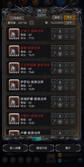 地下城堡2法师需要什么属性