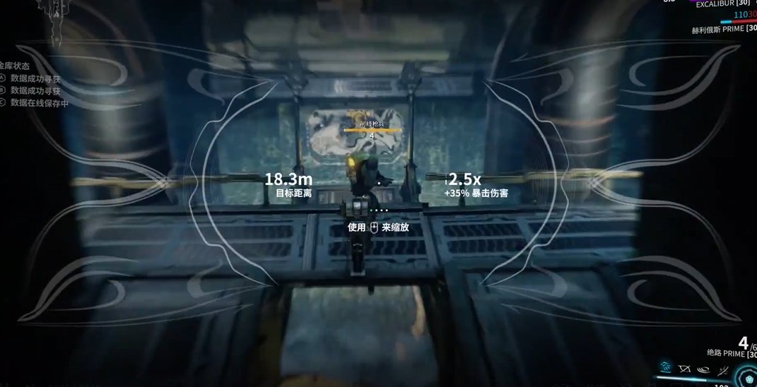 星际战甲g佬怕什么属性