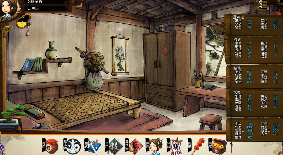 侠客风云传独孤九剑搭配什么天赋 侠客风云传独孤九剑搭配什么天赋