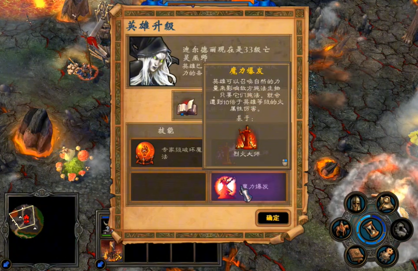 英雄无敌5墓地终极技能怎么获得