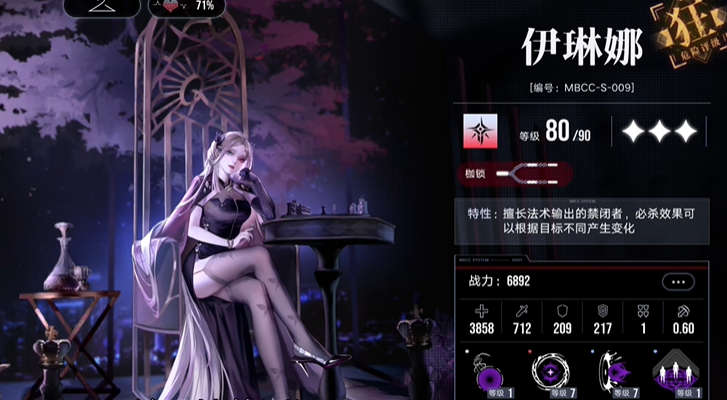 无期迷途成就怎么达成