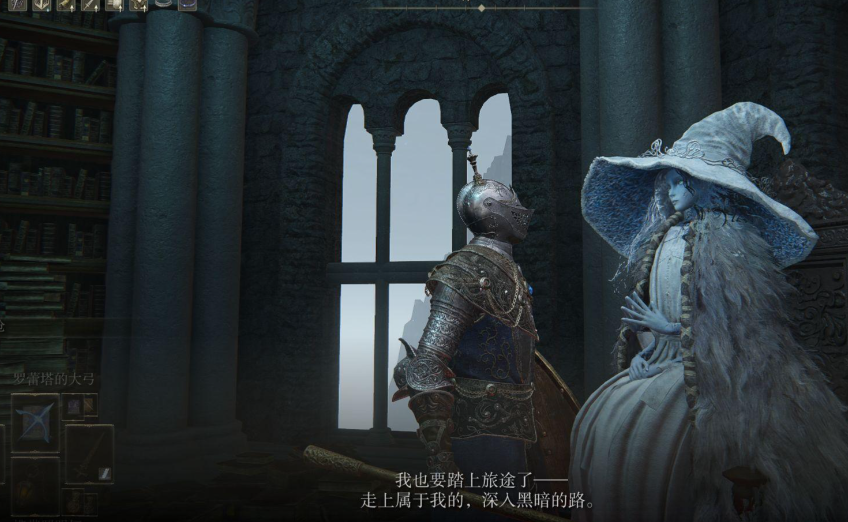 艾尔登法环怎么过召魂铃的剧情 艾尔登法环怎么过召魂铃的剧情