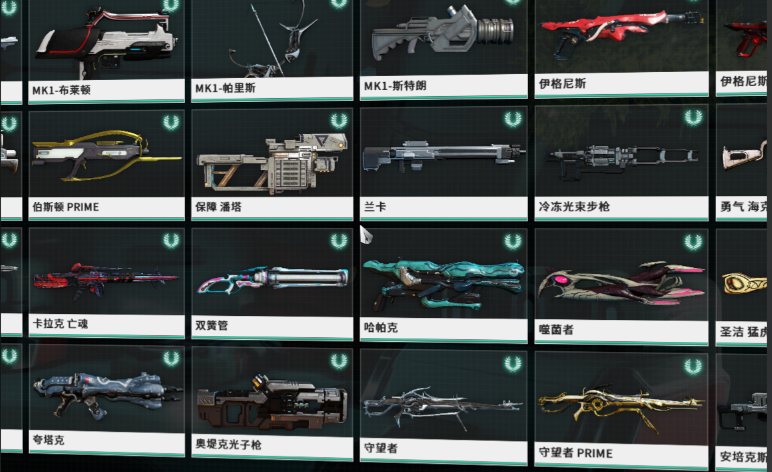 星际战甲新手推荐圣装还是传说