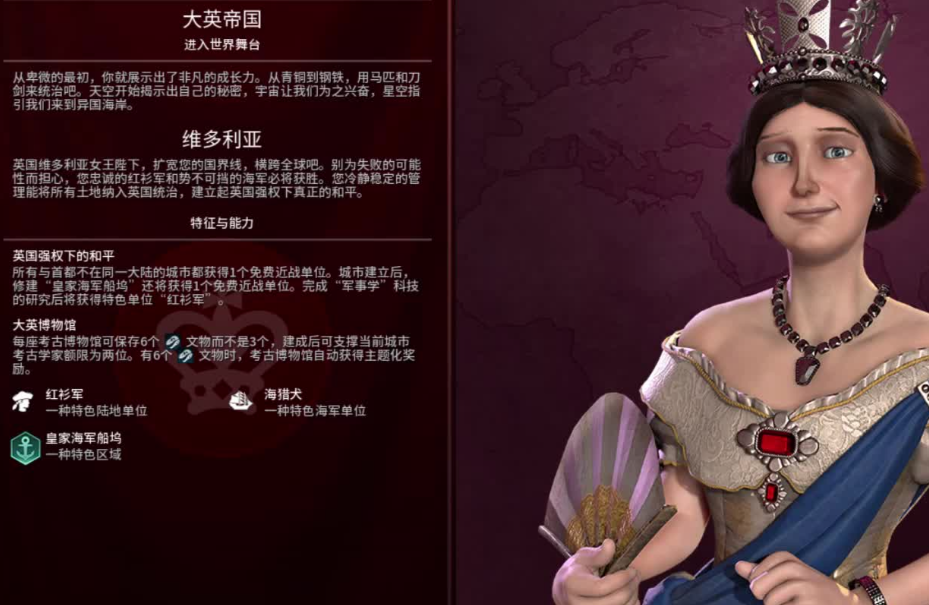 文明6大英博物馆怎么造