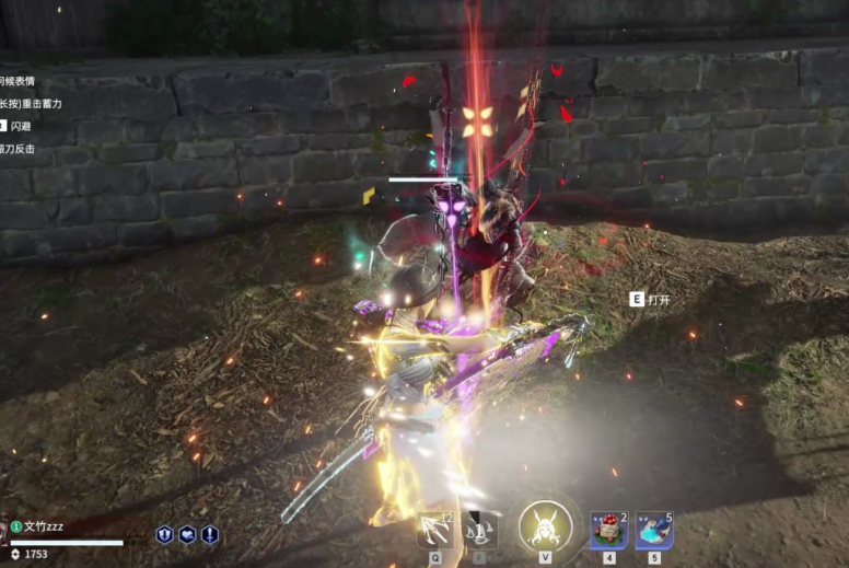 永劫无间如何打连招