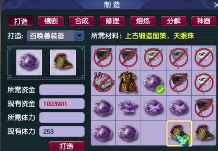 梦幻西游武器什么好 梦幻西游武器什么好