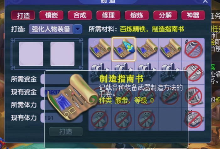 梦幻西游武器什么好 梦幻西游武器什么好