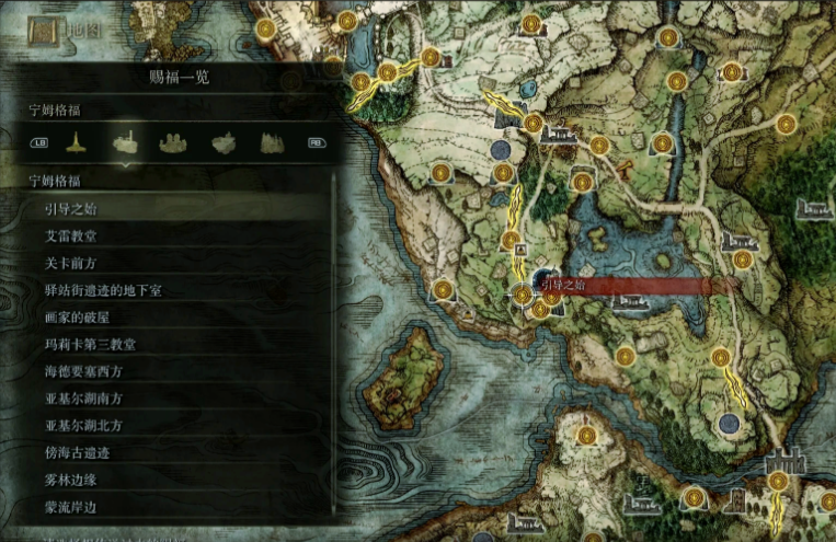 艾尔登法环新手开局怎么玩