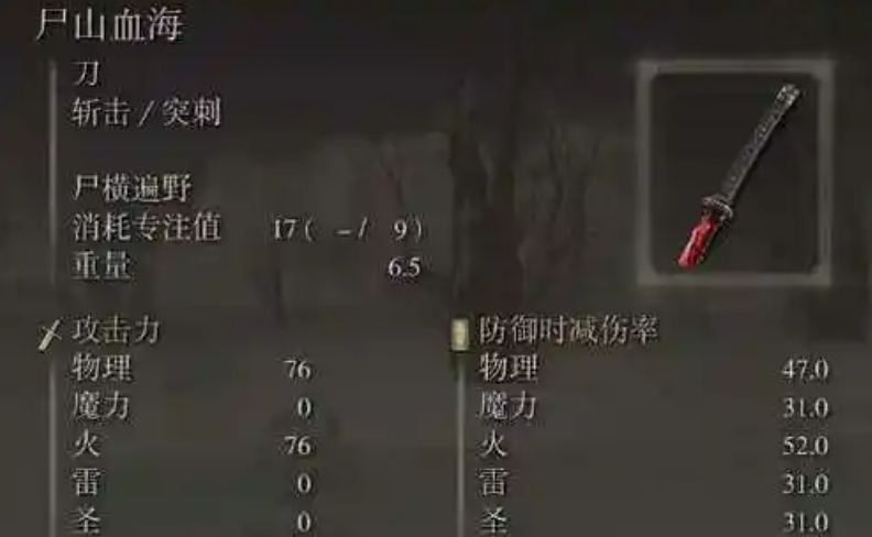 艾尔登法环武士毕业怎么加点 艾尔登法环武士毕业怎么加点