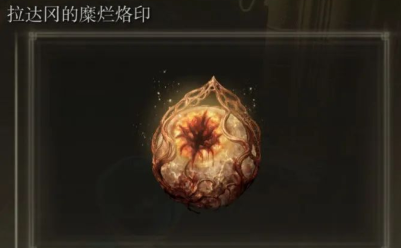 艾尔登法环武士毕业怎么加点 艾尔登法环武士毕业怎么加点