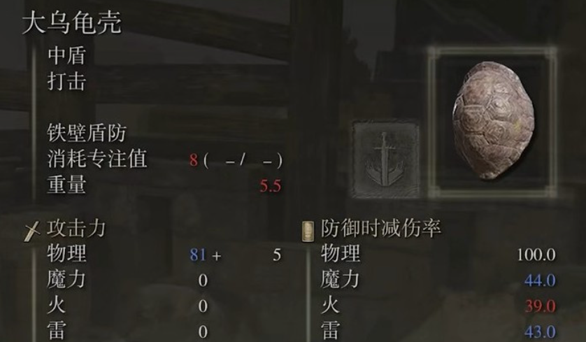 艾尔登法环武士毕业怎么加点 艾尔登法环武士毕业怎么加点