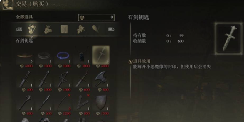 艾尔登法环新手收集什么