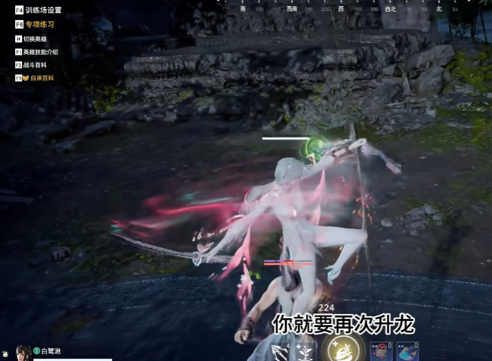 永劫无间平a两下怎么接升龙