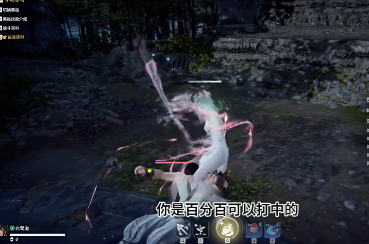 永劫无间平a两下怎么接升龙