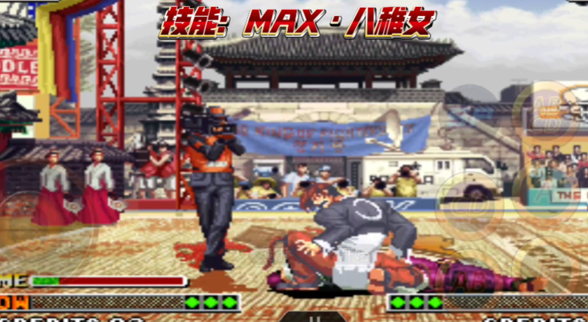 拳皇97八神电焊怎么打