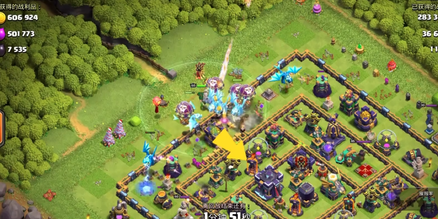 部落冲突新兵雷龙怎么打