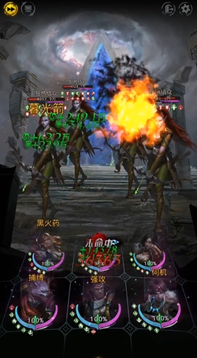 地下城堡3四个精灵射手怎么过