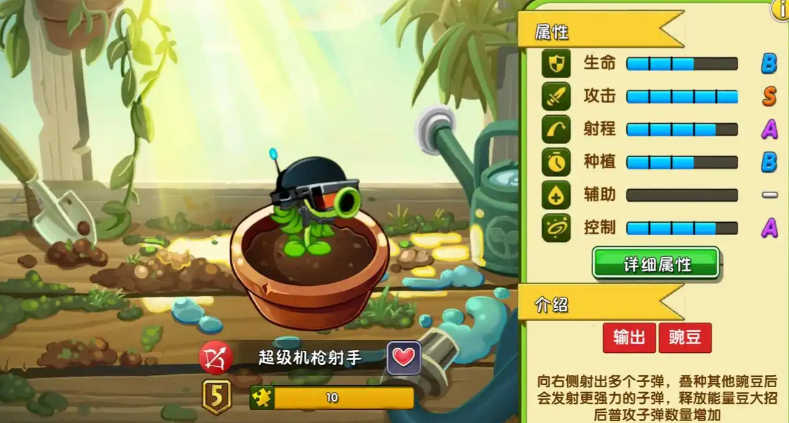 植物大战僵尸2哪些植物值得培养