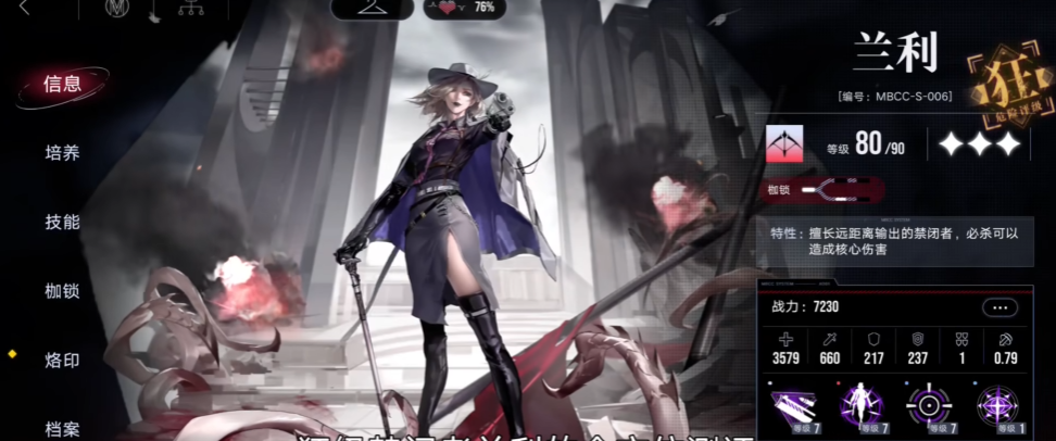 无期迷途哪个怪物最强