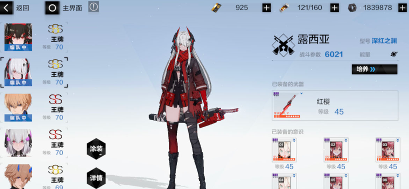 战双帕弥什什么队伍最强