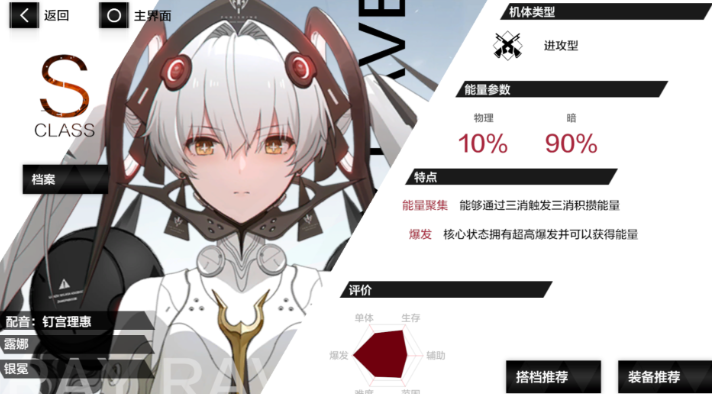 战双帕弥什什么队伍最强