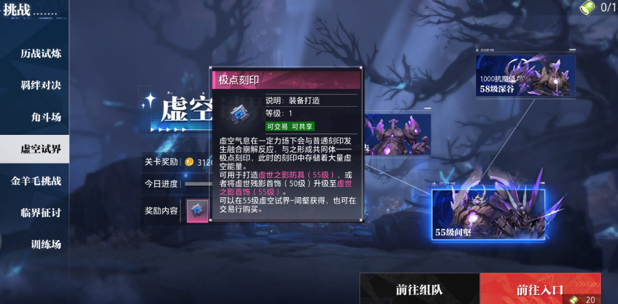 晶核粉装材料怎么获得