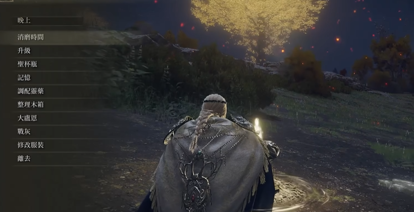 艾尔登法环怎么升级 艾尔登法环怎么升级