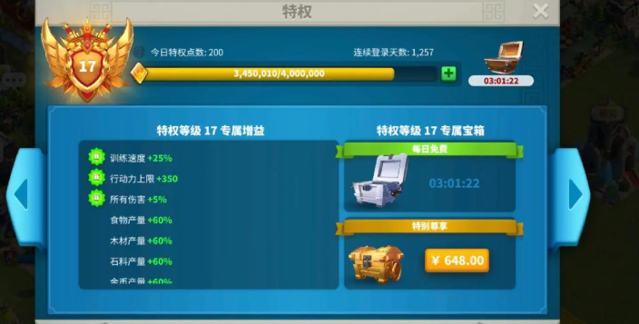 万国觉醒珠宝有什么功效 万国觉醒珠宝有什么功效