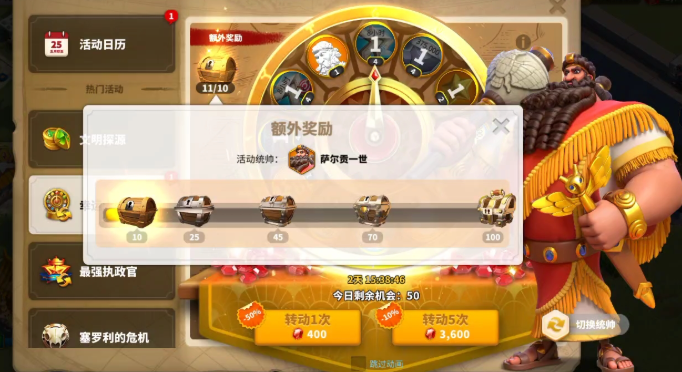 万国觉醒珠宝有什么功效 万国觉醒珠宝有什么功效