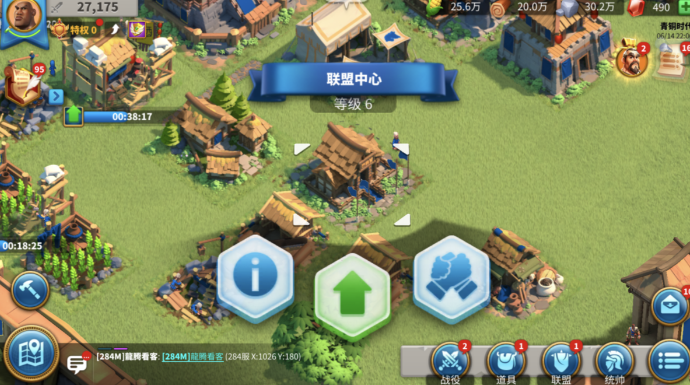 万国觉醒九本怎么摆