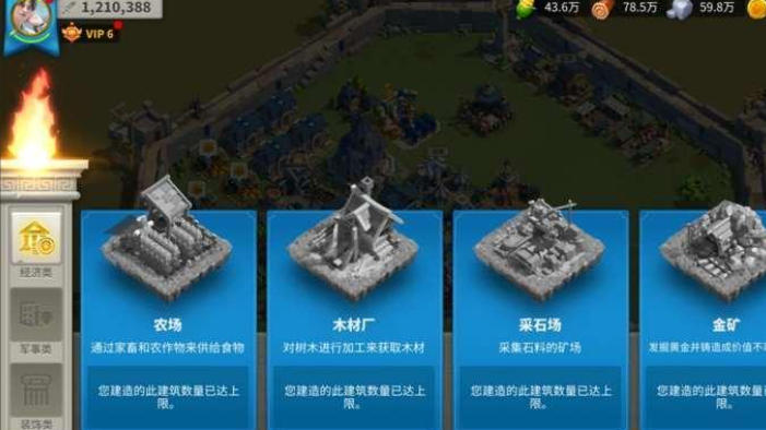 万国觉醒九本怎么摆