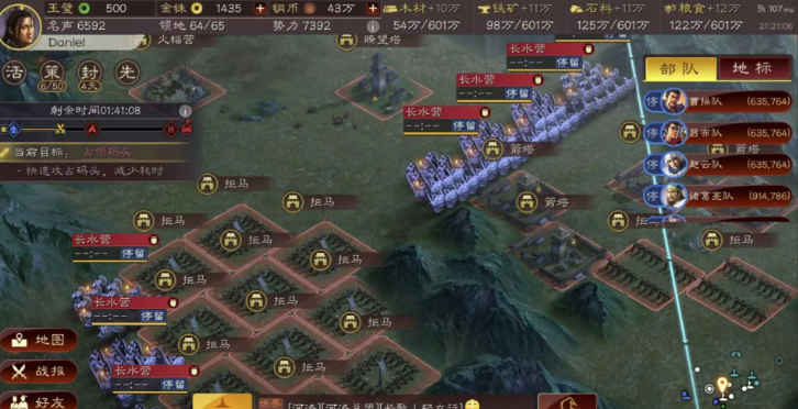 三国志战略版如何打好战争