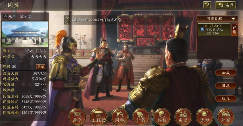 三国志战略版如何打好战争