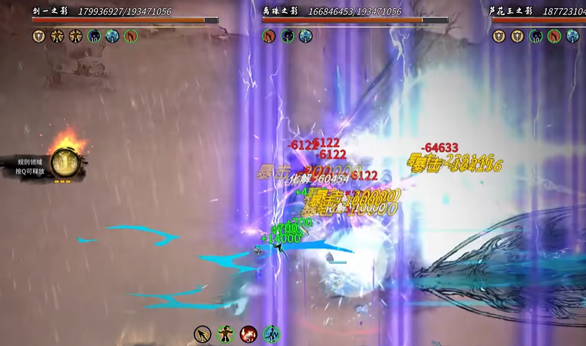 鬼谷八荒开局用什么武器好一点 鬼谷八荒开局用什么武器好一点