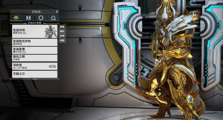 星际战甲打大傻专精怎么样