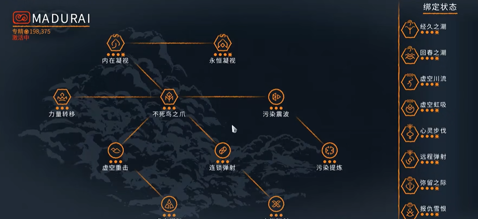 星际战甲打大傻专精怎么样