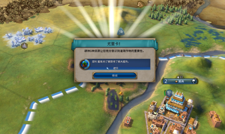 文明6如何快速发展科技