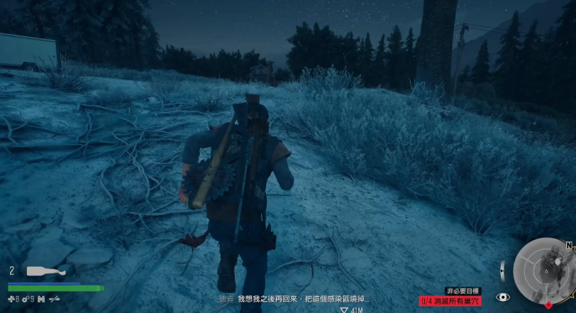 往日不再怎么恢复体力