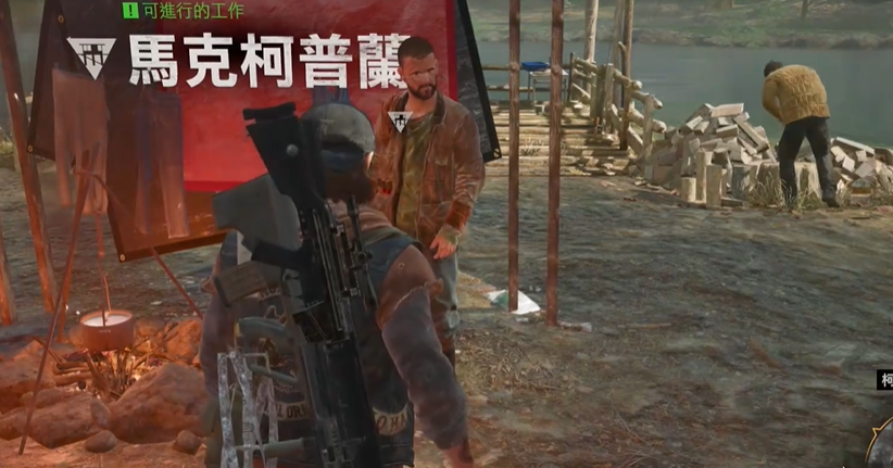 往日不再怎么恢复体力