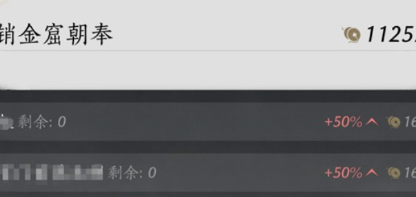 燕云十六声如何拜入天泉