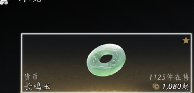 燕云十六声如何拜入天泉