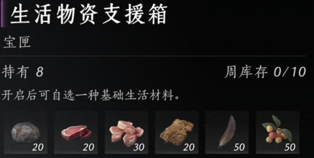 燕云十六声如何拜入天泉