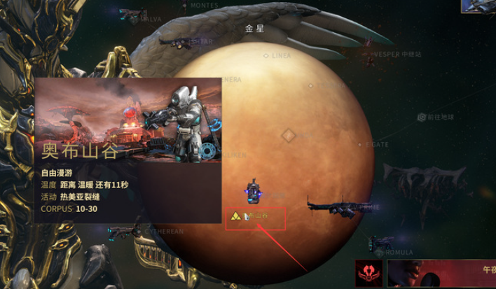 星际战甲如何刷圣装弧月刀