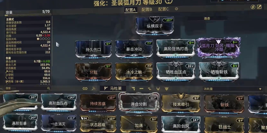 星际战甲如何刷圣装弧月刀