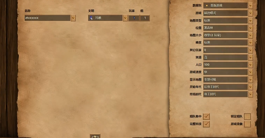 帝国时代2哪个地图好玩