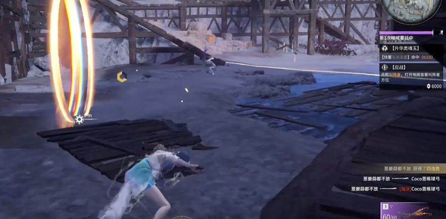 永劫无间攻击力怎么拉满