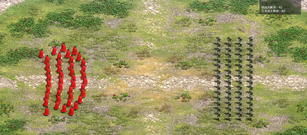 帝国时代2日本武士怎么对付