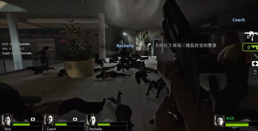 求生之路2购物中心怎么走