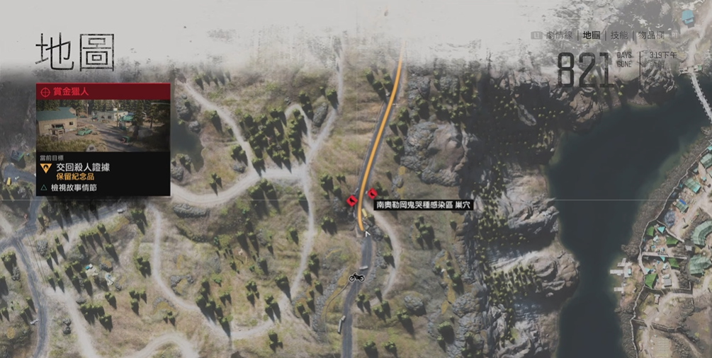 往日不再乌鸦窝怎么烧