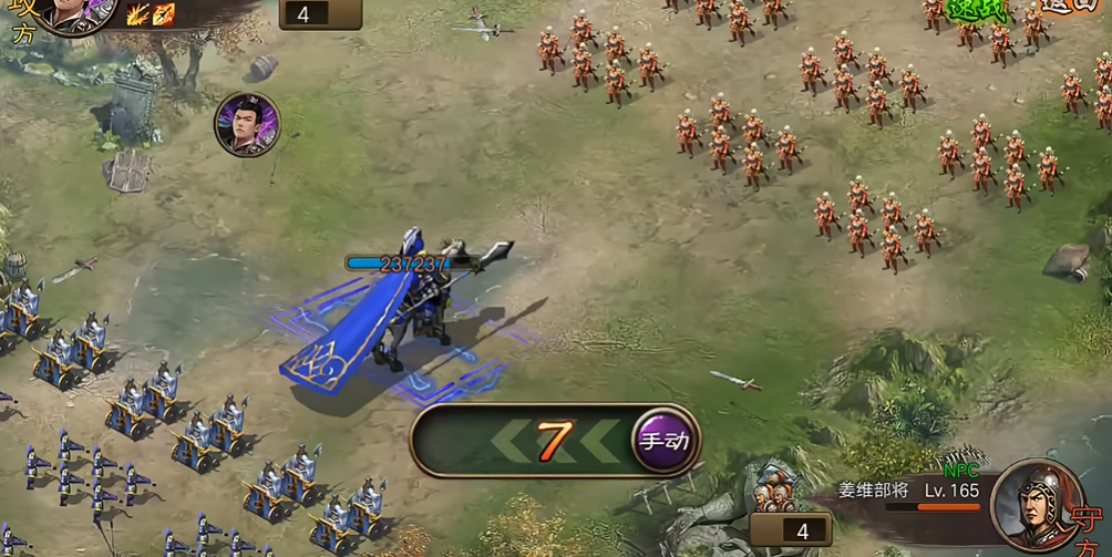 攻城掠地165姜维副本怎么过